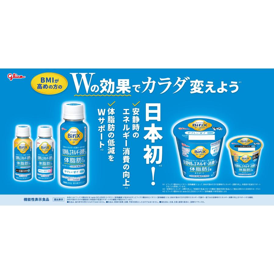 飲むヨーグルト 日清ヨーク 十勝のむヨーグルト ブルーベリー 900g Green Beans