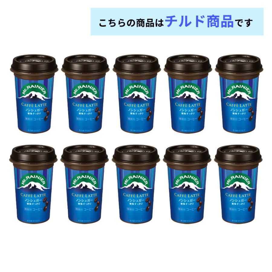 マウントレーニア 1ケースえらべる 森永 240ml×10本 送料無料