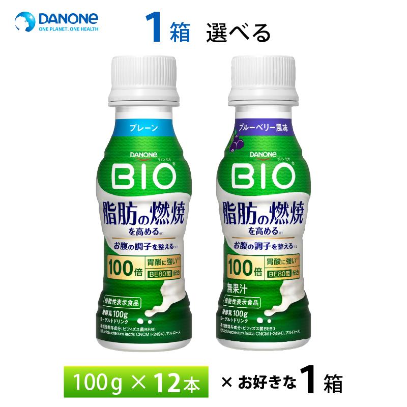 DANONE 1ケースえらべる ダノンビオ 脂肪燃焼ヨーグルトドリンク