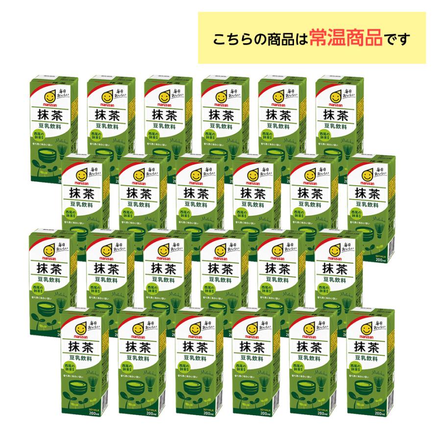 マルサンアイ 2ケース選べる マルサン 豆乳 200ml×48本 送料無料 常温