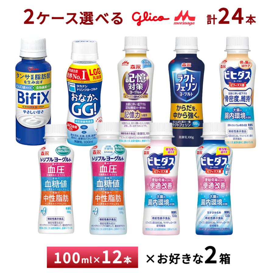 飲料 100ml×10本×3 softdrink_4987188128114