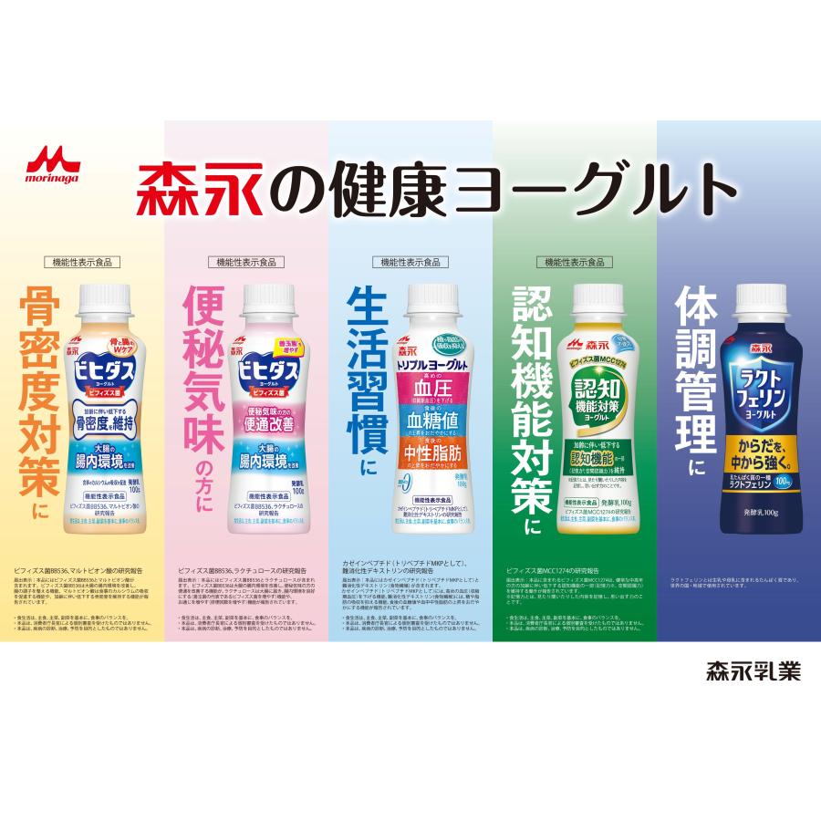 飲料 100ml×10本×3 バイセル公式】【東京都内限定お届け】 2本 三楽オーシャン