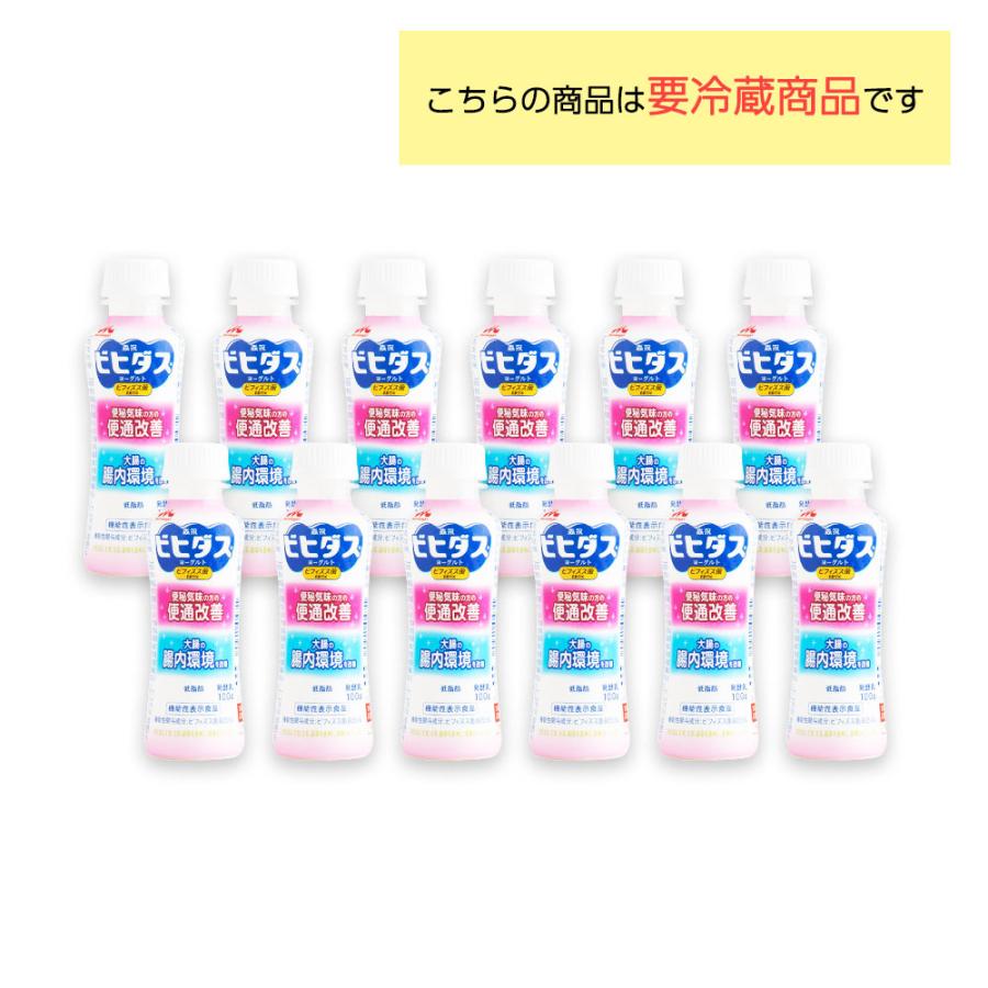 森永乳業 2ケース選べる 飲むヨーグルト グリコ Bifix タカナシ 森永乳業 2ケース選べる 飲むヨーグルト グリコ Bifix タカナシ