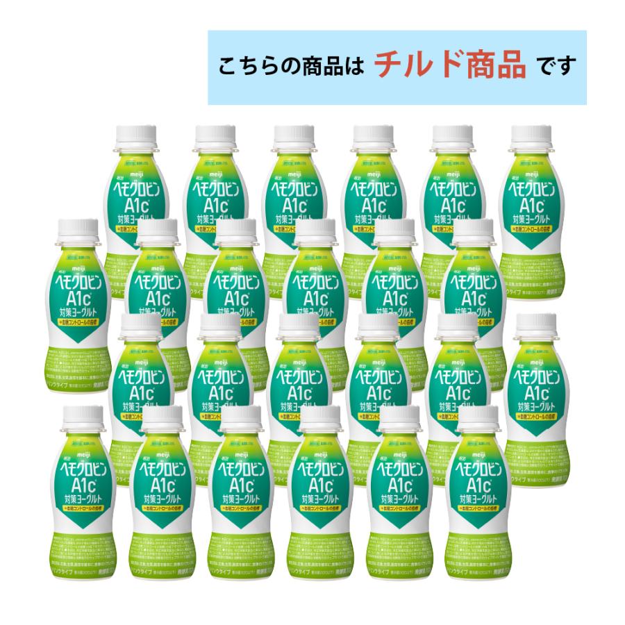 明治プロビオヨーグルト 48本）2ケースえらべる 飲むヨーグルト 明治
