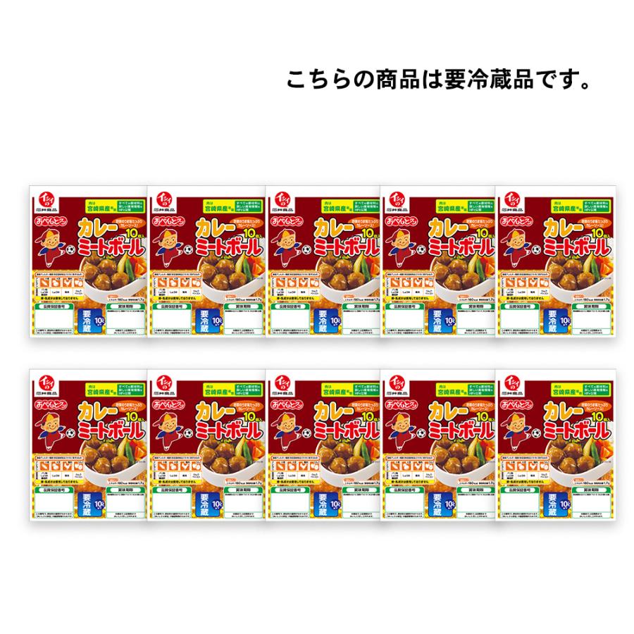 石井食品 2ケースえらべる ミートボール ハンバーグ とりそぼろ 2種×10