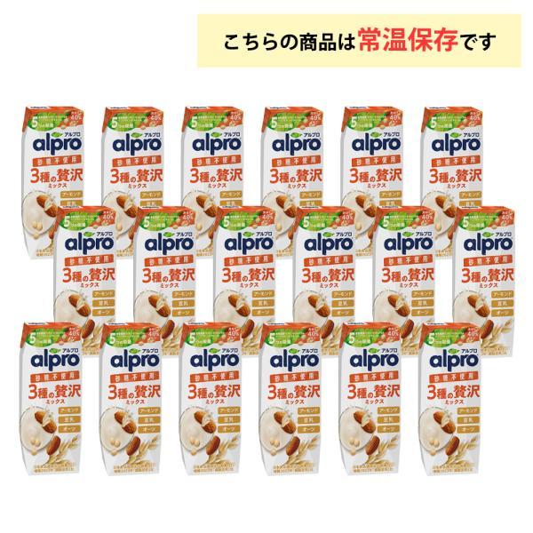DANONE 2ケース選べる ダノンジャパン アルプロ たっぷり食物繊維