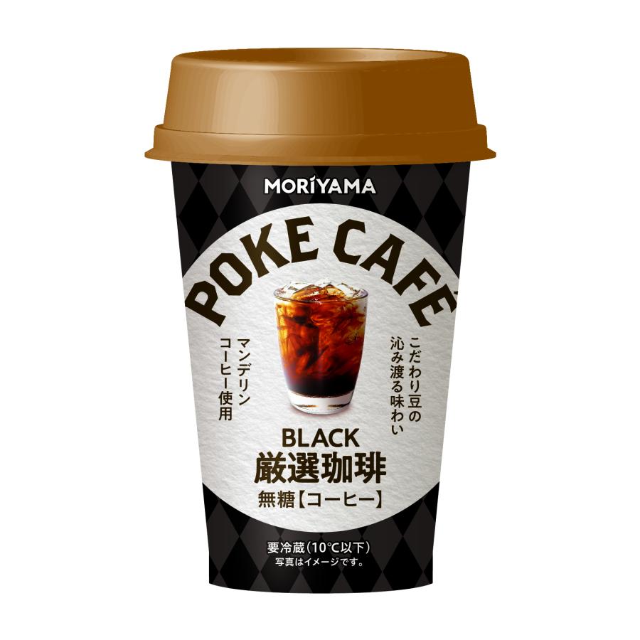 守山乳業（MORIYAMA） 2ケースえらべる ポケカフェ 厳選珈琲 無糖 180g