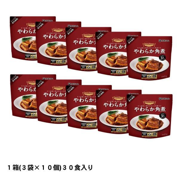 伊藤ハム 2ケース選べる 伊藤ハムクイックディナーシリーズ 60食（3食