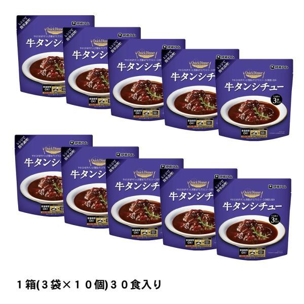 伊藤ハム 2ケース選べる 伊藤ハムクイックディナーシリーズ 60食（3食