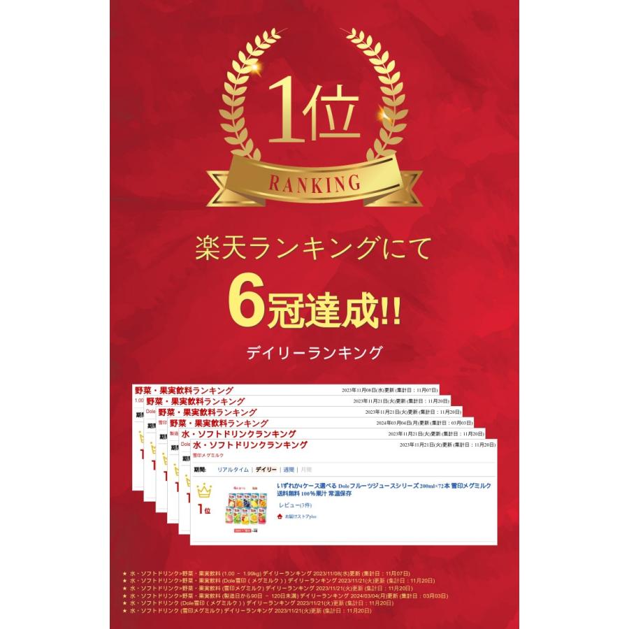 Dole（ドール） 2ケース選べる オレンジ 200ml×36本 送料無料 果汁100