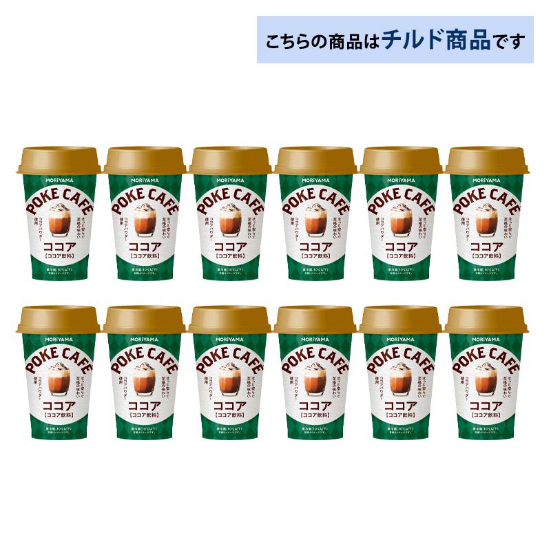 守山乳業（MORIYAMA） 2ケースえらべる ポケカフェシリーズ 2種 180g