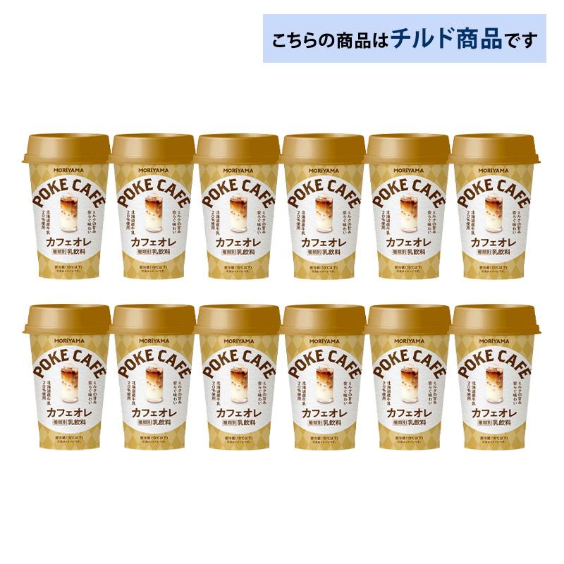 守山乳業（MORIYAMA） 2ケースえらべる ポケカフェシリーズ 2種 180g
