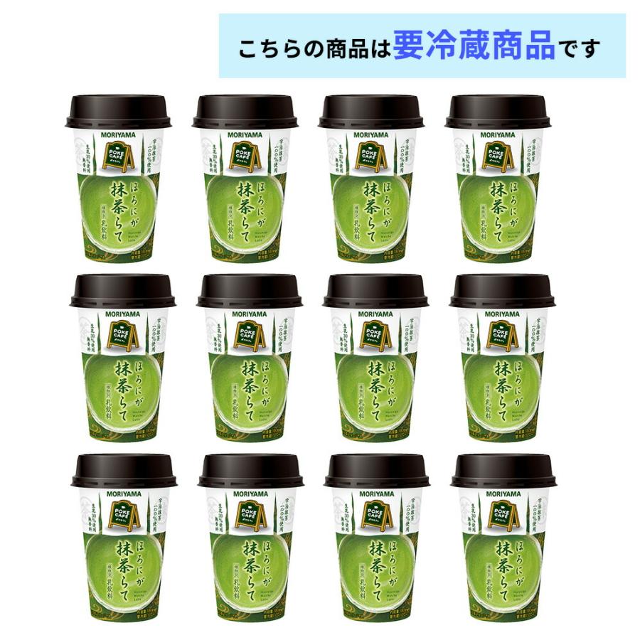 守山乳業（MORIYAMA） 2ケースえらべる ポケカフェシリーズ 2種 180g