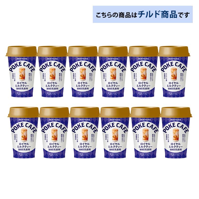 守山乳業（MORIYAMA） 2ケースえらべる ポケカフェシリーズ 2種 180g