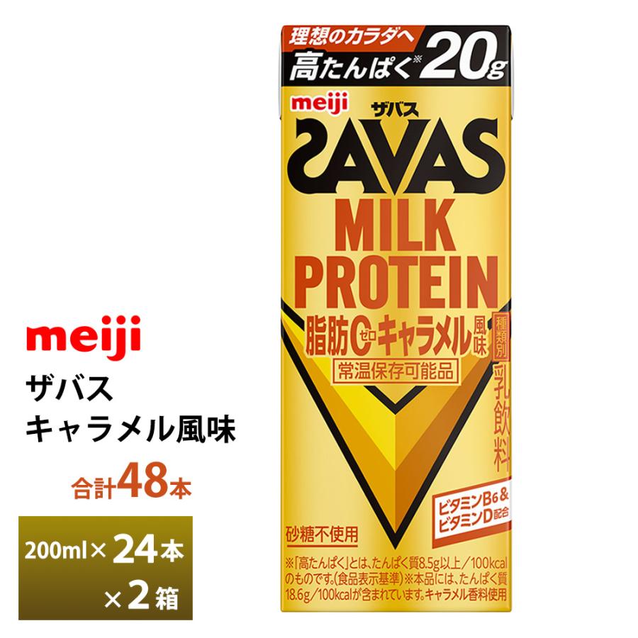 ハーバライフF1 味選べる3本 ハーバライフF1チョコレート味 2本 Amazon