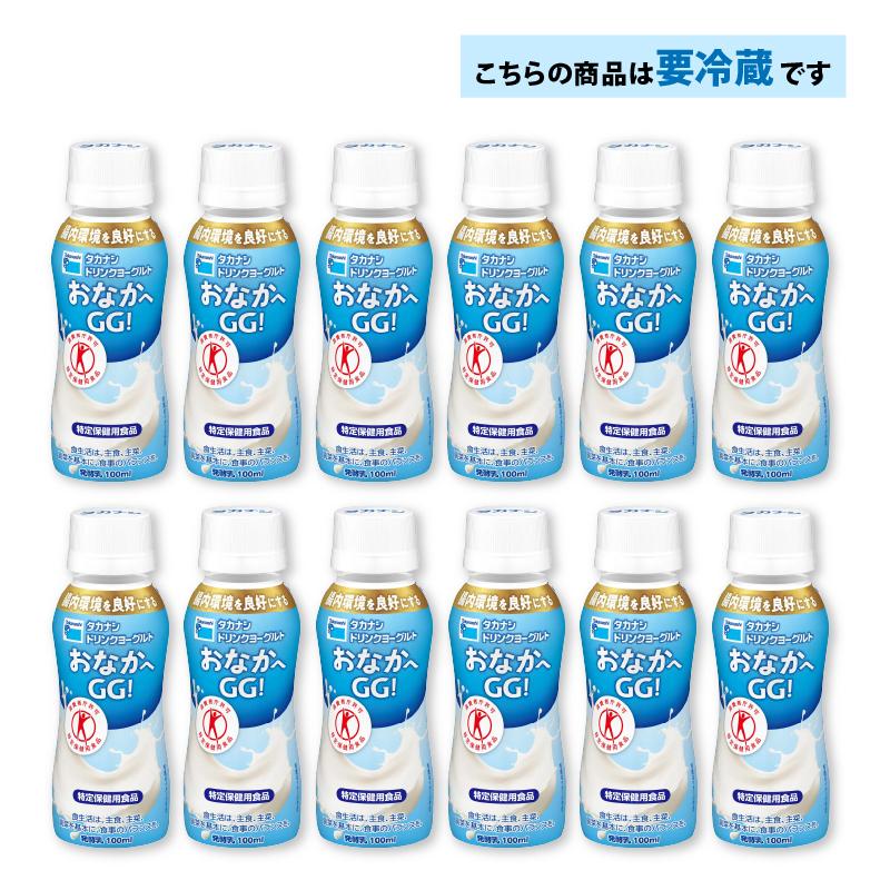 飲むヨーグルト 森永乳業 2ケースえらべる 飲むヨーグルト グリコBifix タカナシおなか