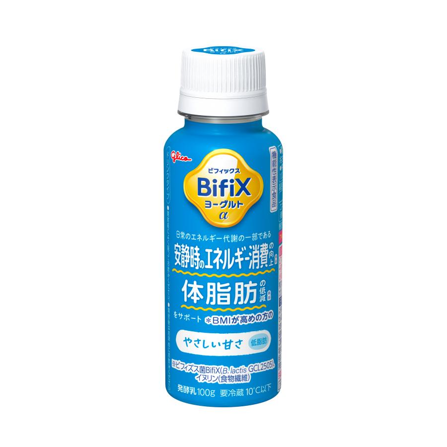 森永乳業 2ケースえらべる 飲むヨーグルト グリコBifix タカナシおなか