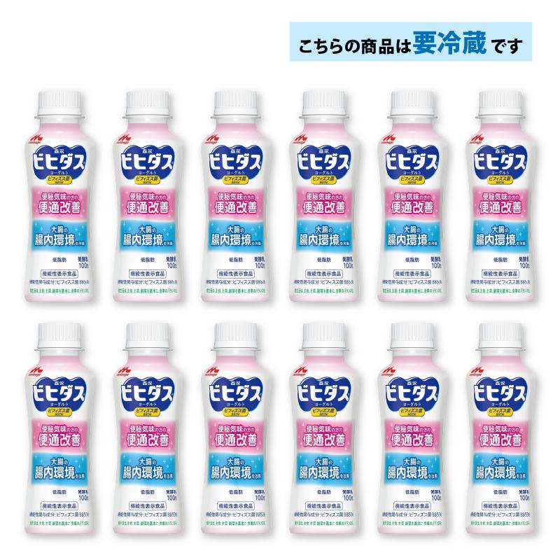 森永乳業 2ケースえらべる 飲むヨーグルト グリコBifix タカナシおなか