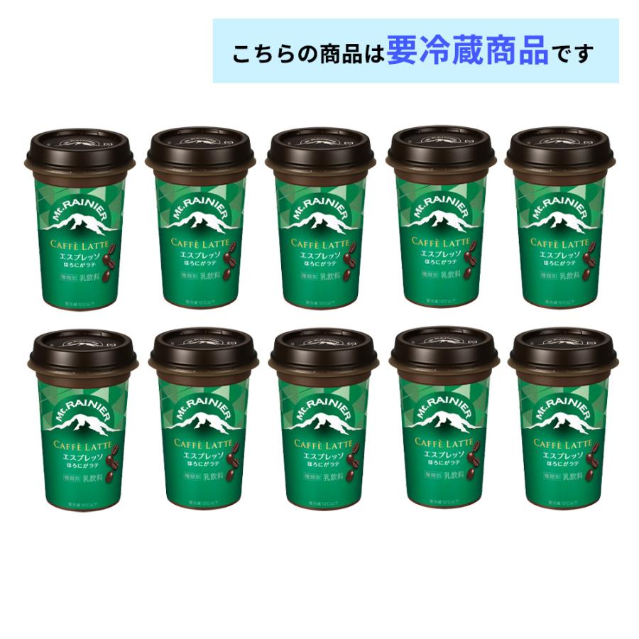 マウントレーニア 2ケースえらべる 森永 240ml×20本 送料無料料