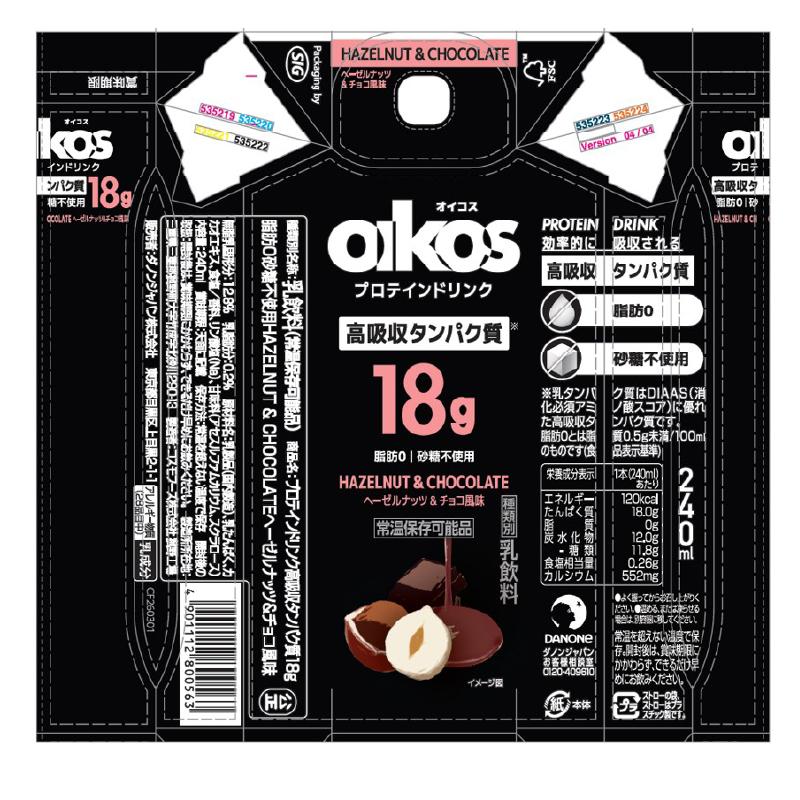 oikos 2ケース選べる ダノン オイコス プロテインドリンク 高吸収