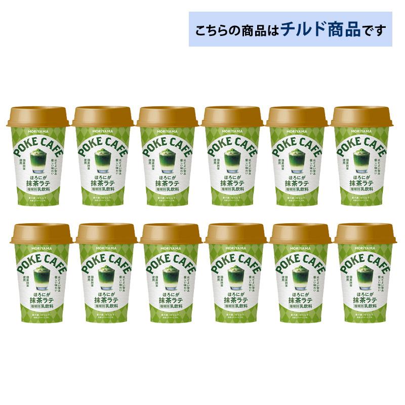 守山乳業（MORIYAMA） 2ケースえらべる ポケカフェ ほろにが抹茶らて