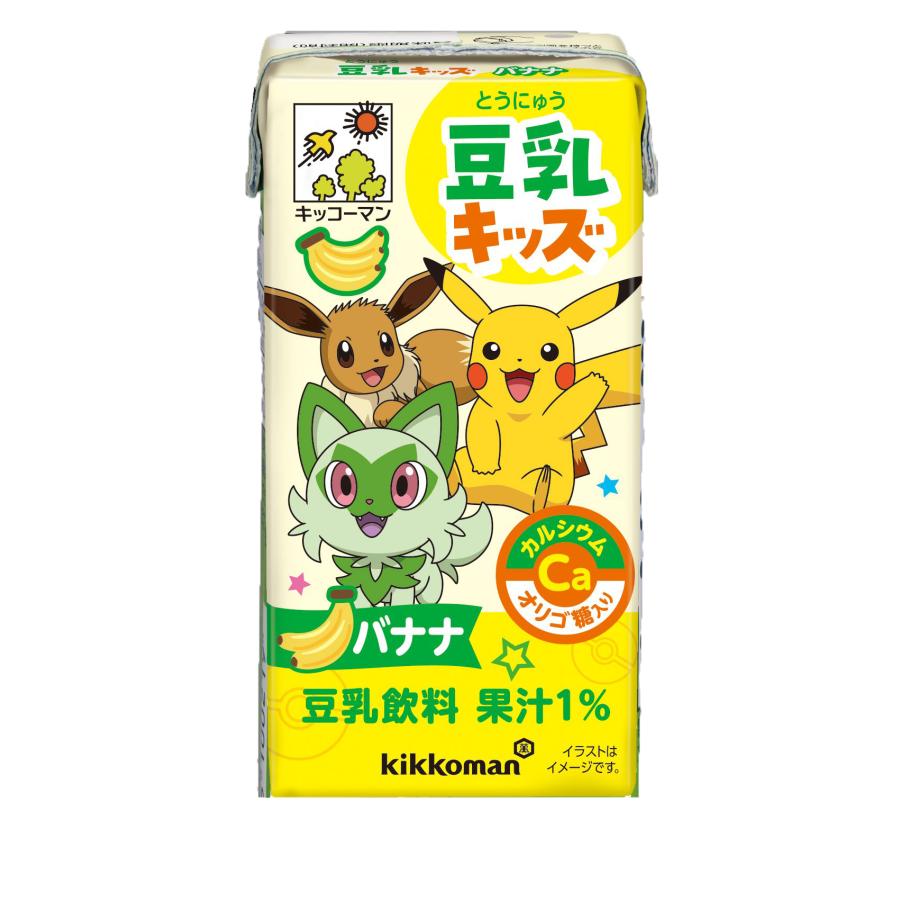 キッコーマン豆乳 3ケース選べる キッコーマン 豆乳シリーズ 200ml×54