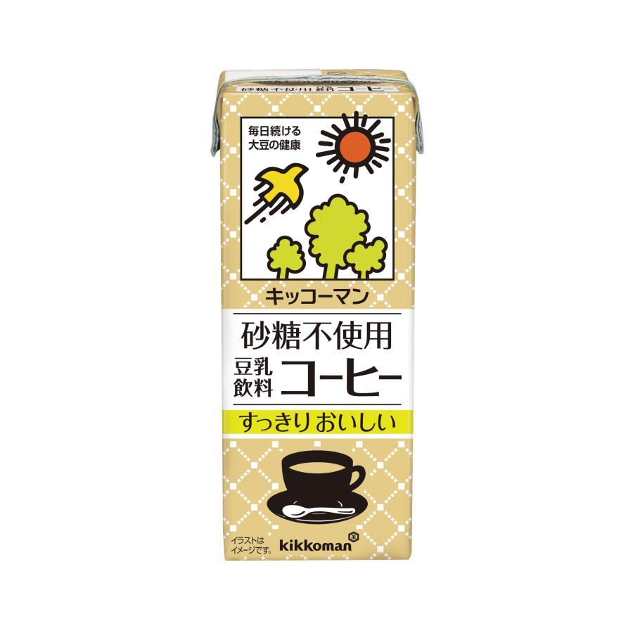 3ケースよりどり キッコーマン 豆乳シリーズ 200ml×54本  豆乳飲料 常温保存 送料無料 紙パック 調製豆乳 麦芽コーヒー 無調整豆乳 特濃 砂糖不使用 低糖質｜otodokestore2｜04