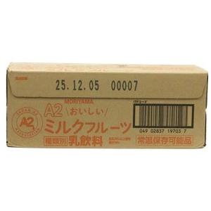 守山乳業（MORIYAMA） 3ケース選べる A2シリーズ 北海道のおいしい牛乳