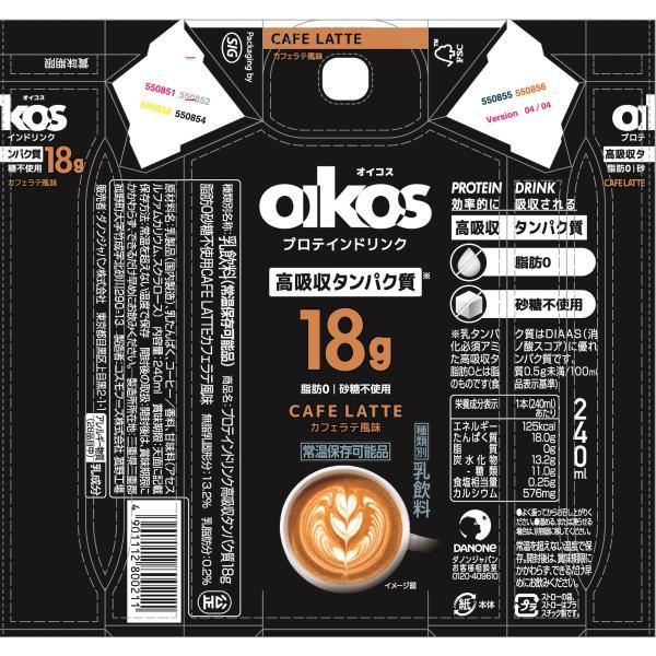 DANONE 3ケース選べる ダノンジャパン オイコス プロテインドリンク 高