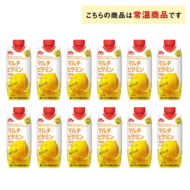 TBCドリンク 3ケース選べる 森永乳業 サプリメントウォーター 鉄分 も