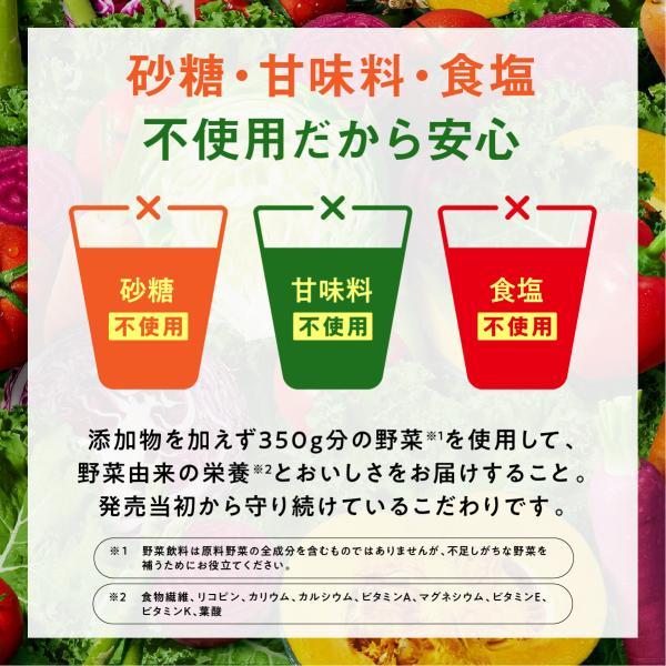 野菜一日これ一本 3ケース選べる カゴメ 200ml×72本 送料無料