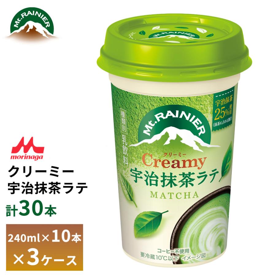 マウントレーニア 3ケースえらべる 森永 クリーミー宇治抹茶ラテ 240ml