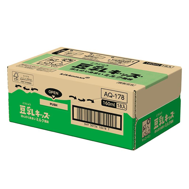 キッコーマン豆乳 3ケース選べる キッコーマン 調整豆乳 豆乳キッズ