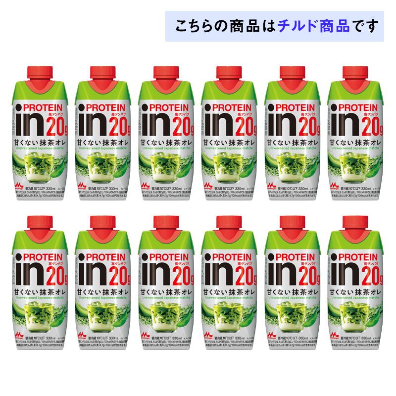 森永乳業 3ケースえらべる inPROTEIN インプロテイン 甘くない抹茶オレ