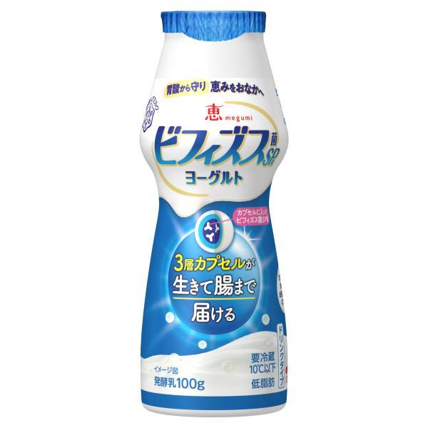 恵 4ケースえらべる 飲むヨーグルト メグミルク ビフィズス菌カプセル