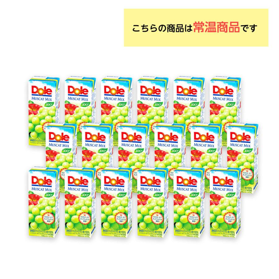 4ケースよりどり Dole フルーツジュース 200ml×72本 送料無料 100％果汁 常温保存  アップル ぶどう パイナップル ピーチ マンゴー いちご ミックス マスカット｜otodokestore2｜02