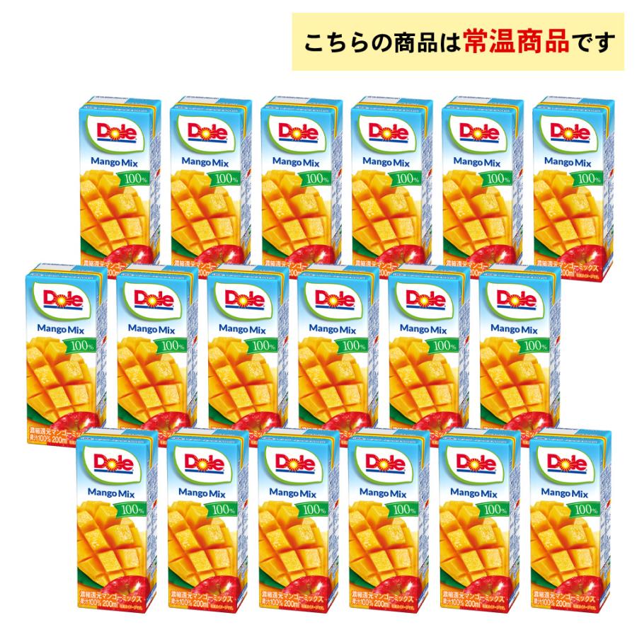 【ふーた】Dole まとめ Dole（ドール） 4ケース選べる フルーツジュース 200ml×72本 送料無料