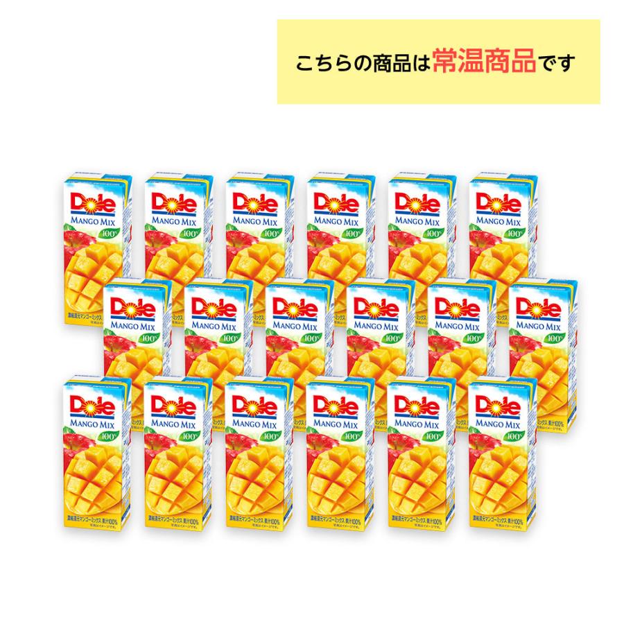 4ケースよりどり Dole フルーツジュース 200ml×72本 送料無料 100％果汁 常温保存  アップル ぶどう パイナップル ピーチ マンゴー いちご ミックス マスカット｜otodokestore2｜09