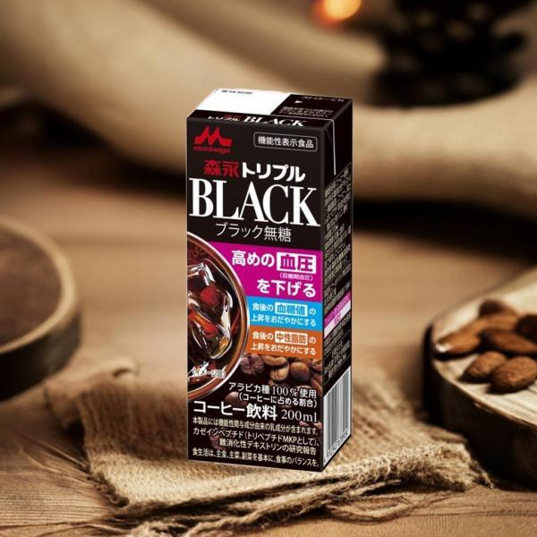 森永乳業 4ケース選べる トリプルBLACK 200ml×96本 送料無料 トリプル