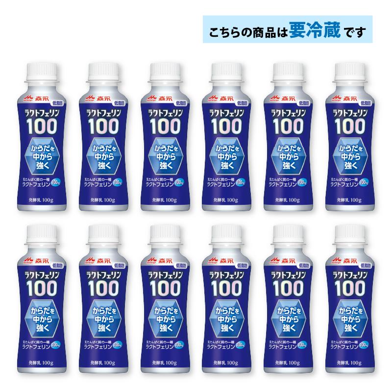 森永ミルク 4ケースえらべる 飲むヨーグルト グリコBifix