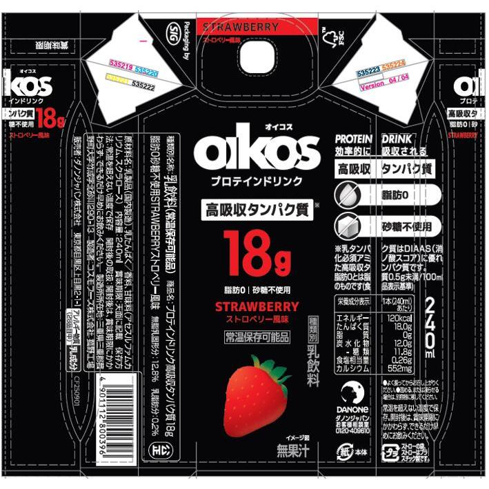 オイコス　プロテインドリンク カカオ　カフェラテ　240ml 48本　4ケース コストコ（Costco） オイコス プロテインドリンク カフェラテ カカオ