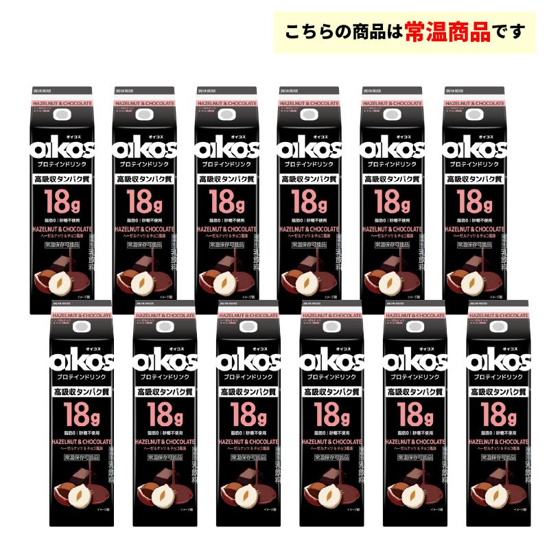oikos 4ケース選べる ダノン オイコス プロテインドリンク 高吸収