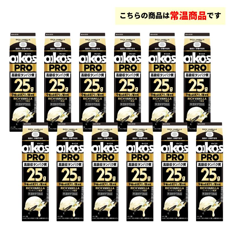 DANONE 4ケース選べる ダノンジャパン オイコス PRO プロテイン
