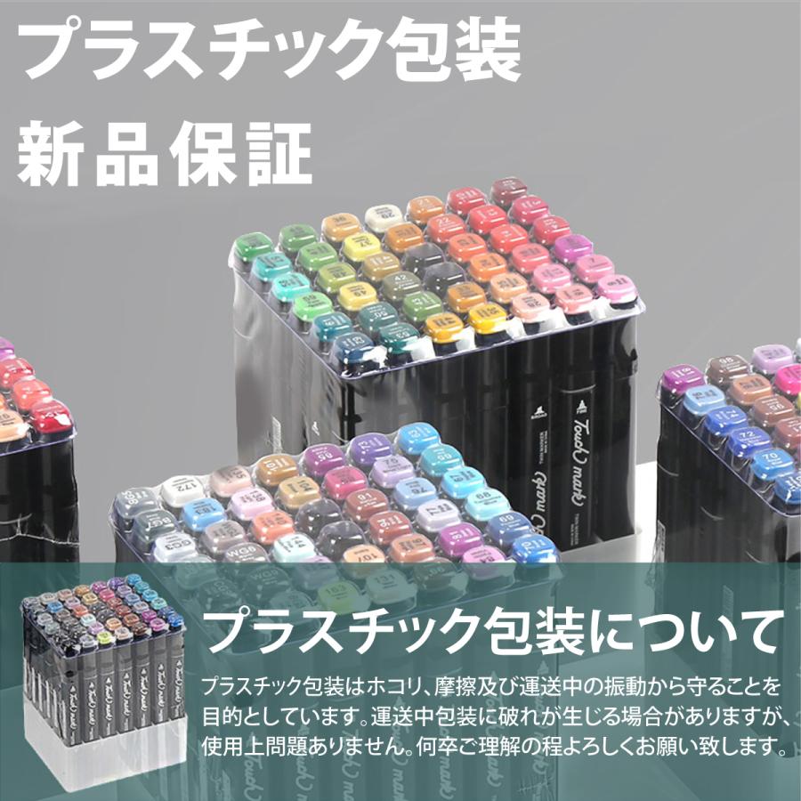 マーカーペン マーカーペンセット 40色 イラスト イラストマーカー セット イラスト用マーカー プレゼント サインペン マーカー カラーペン |  | 11