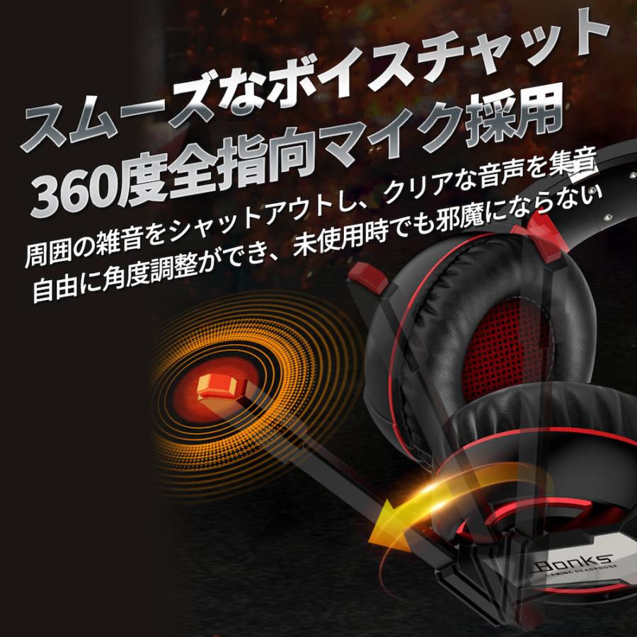 ヘッドホン ヘッドセット Usb ヘッドフォン Ps4 ゲーミングヘッドセット ヘッドセットマイク パソコン用 Usb接続 Pc ゲーミングヘッドホン Eh 3 Otoe 通販 Yahoo ショッピング