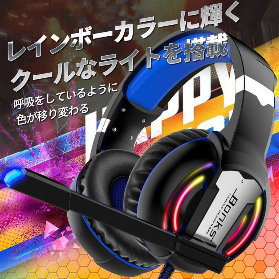 ヘッドホン ヘッドセット Usb ヘッドフォン Ps4 ゲーミングヘッドセット ヘッドセットマイク パソコン用 Usb接続 Pc ゲーミングヘッドホン Eh 3 Otoe 通販 Yahoo ショッピング