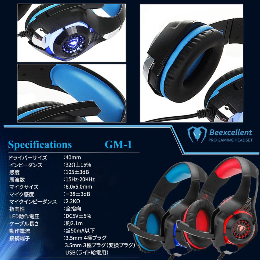 ゲーミングヘッドセット Switch Ps4 ヘッドホン 有線 マイク付き ゲーム ゲームヘッドセット ヘッドセットマイク ゲーミングヘッドホン Eh 7 Otoe 通販 Yahoo ショッピング