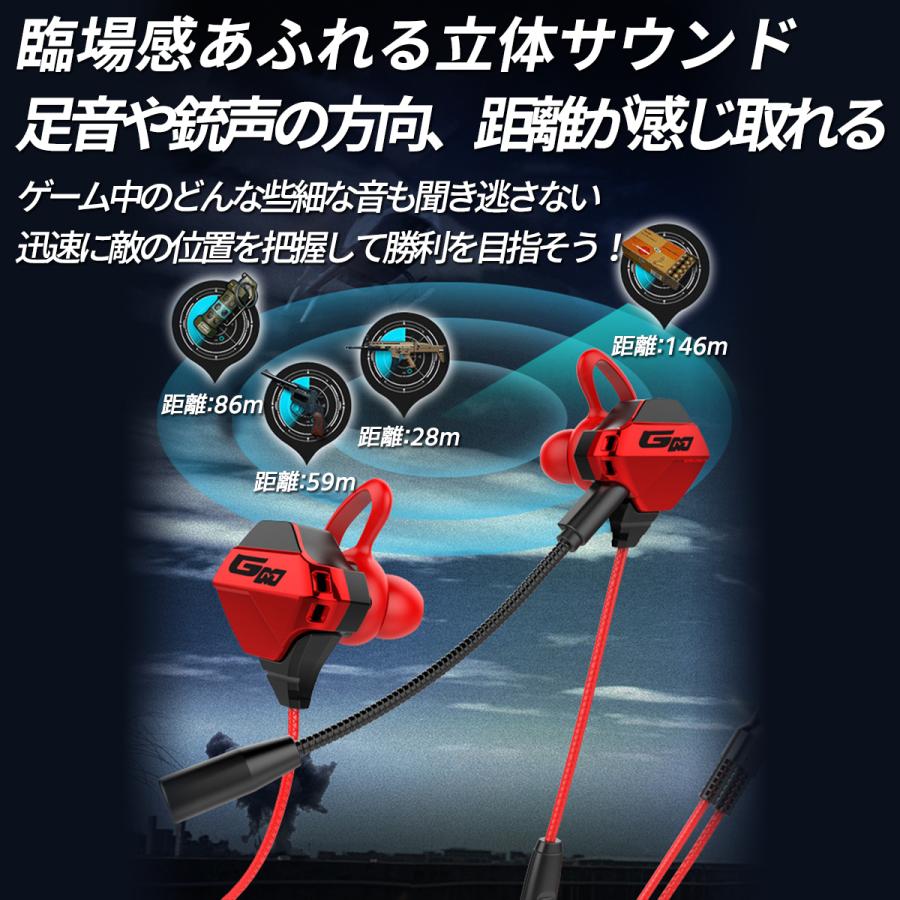 爆買い!】 ゲーミングイヤホン イヤホンマイク イヤホン ヘッドセット ps4 ヘッドセットマイク ゲーミングヘッドセット 有線 マイク switch イアホン gruposolute.com.br 爆買い!】 ゲーミングイヤホン イヤホンマイク イヤホン ヘッドセット ps4 ヘッドセットマイク ゲーミングヘッドセット 有線 マイク switch イアホン gruposolute.com.br