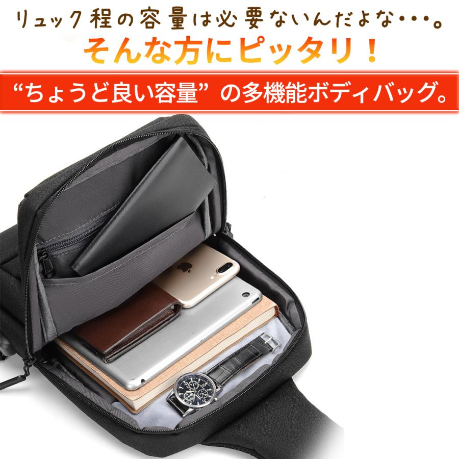ボディバッグ ショルダーバッグ メンズ レディース 大きめ 大容量 おしゃれ 撥水 USB充電ポート付き 強靭な生地 |  | 06
