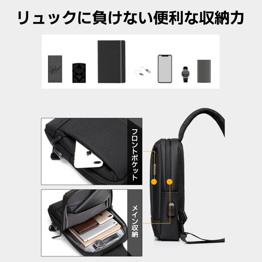 ボディバッグ ショルダーバッグ メンズ レディース 大きめ 大容量 おしゃれ 撥水 USB充電ポート付き 強靭な生地 |  | 07